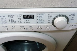 Korean Washing Machine by a friend (used with permission) Korean Washing Machine by a friend (used with permission)